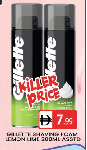 Lemon available at المدينة in الإمارات العربية المتحدة , الامارات - دبي