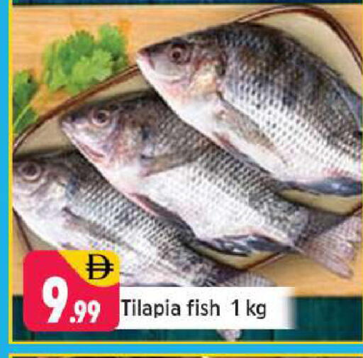 available at شكلان ماركت in الإمارات العربية المتحدة , الامارات - دبي