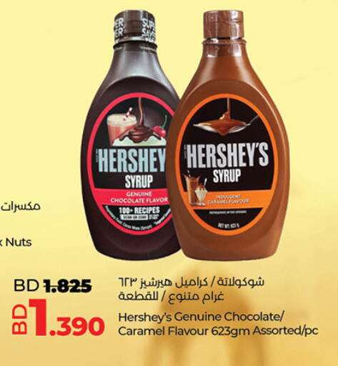 available at LuLu Hypermarket in Bahrain