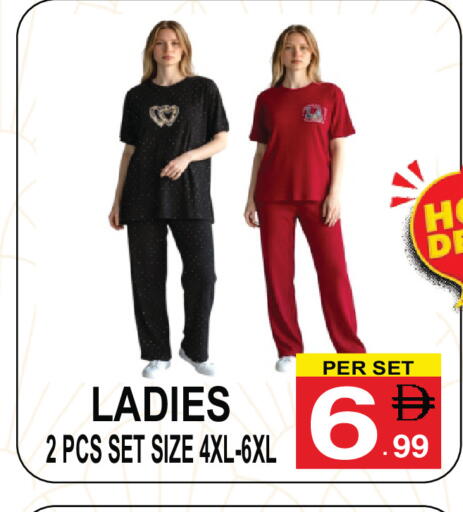 available at Friday Center in UAE - Sharjah / Ajman