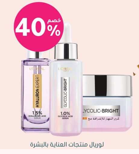 available at Nahdi in KSA, Saudi Arabia, Saudi - Khamis Mushait