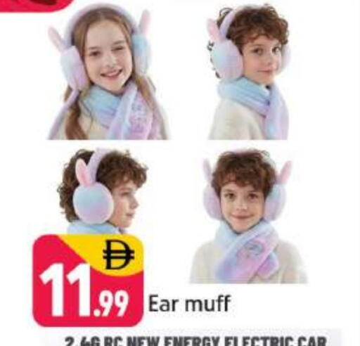 available at شكلان ماركت in الإمارات العربية المتحدة , الامارات - دبي