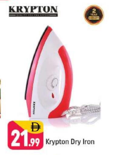 available at شكلان ماركت in الإمارات العربية المتحدة , الامارات - دبي