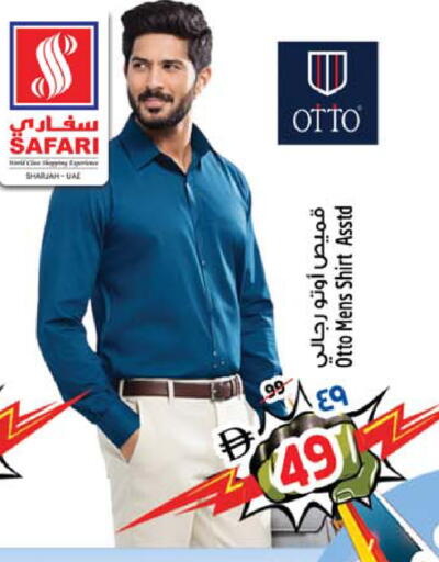 available at سفاري هايبرماركت in الإمارات العربية المتحدة , الامارات - دبي