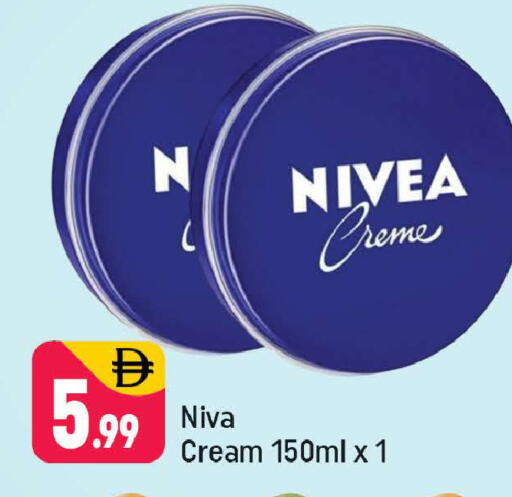 available at شكلان ماركت in الإمارات العربية المتحدة , الامارات - دبي