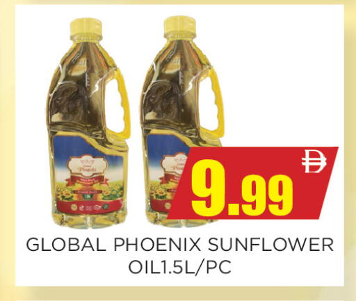 available at اينس المدينة هايبرماركت in الإمارات العربية المتحدة , الامارات - الشارقة / عجمان