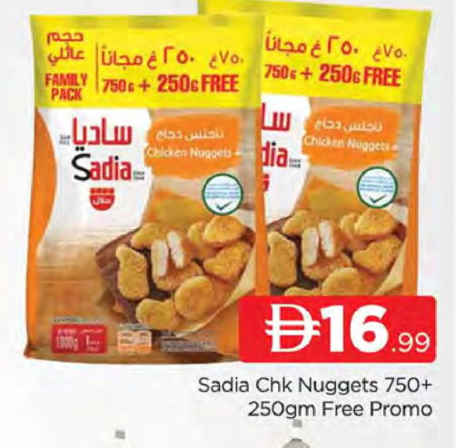 available at المدينة in الإمارات العربية المتحدة , الامارات - دبي