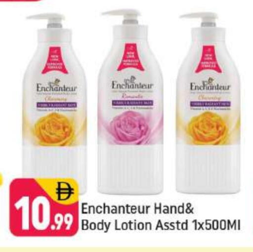 available at شكلان ماركت in الإمارات العربية المتحدة , الامارات - دبي