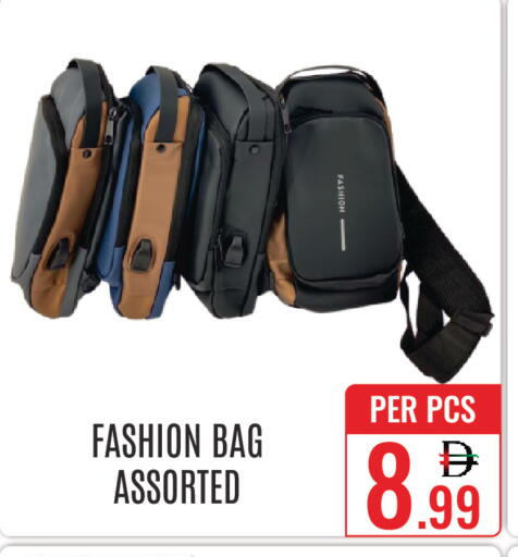 available at دي ستار متجر متعدد الأقسام.ذ.م.م in الإمارات العربية المتحدة , الامارات - دبي