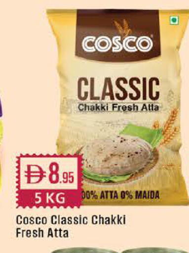 available at West Zone Supermarket in UAE - Dubai