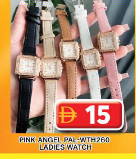 available at Grand Hyper Market in UAE - Dubai