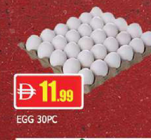 available at المدينة in الإمارات العربية المتحدة , الامارات - دبي