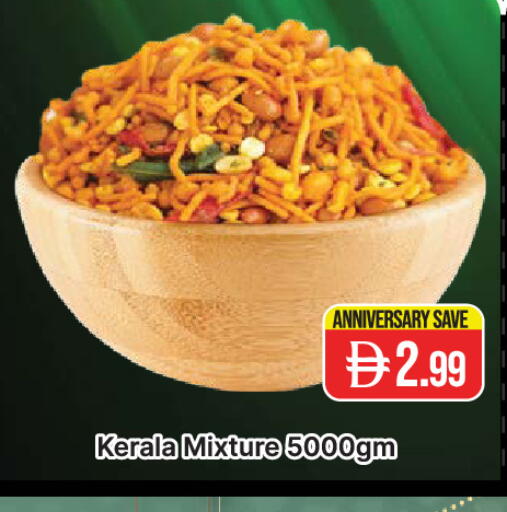 available at المدينة in الإمارات العربية المتحدة , الامارات - دبي