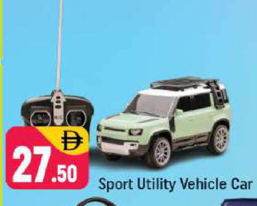 available at شكلان ماركت in الإمارات العربية المتحدة , الامارات - دبي