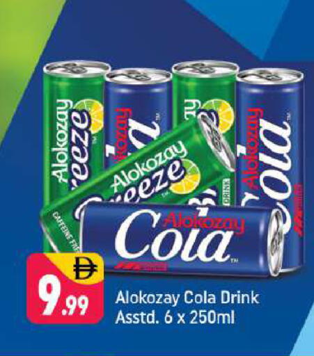 available at شكلان ماركت in الإمارات العربية المتحدة , الامارات - دبي