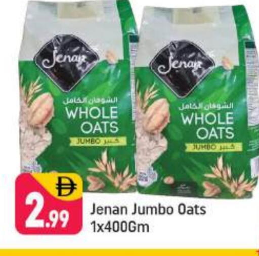 available at شكلان ماركت in الإمارات العربية المتحدة , الامارات - دبي