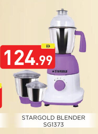 available at عين المدينة هايبرماركت in الإمارات العربية المتحدة , الامارات - الشارقة / عجمان