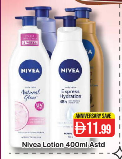 available at المدينة in الإمارات العربية المتحدة , الامارات - دبي