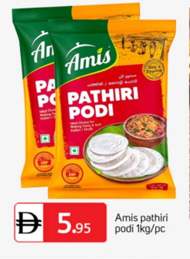 available at TALAL MARKET in UAE - Dubai