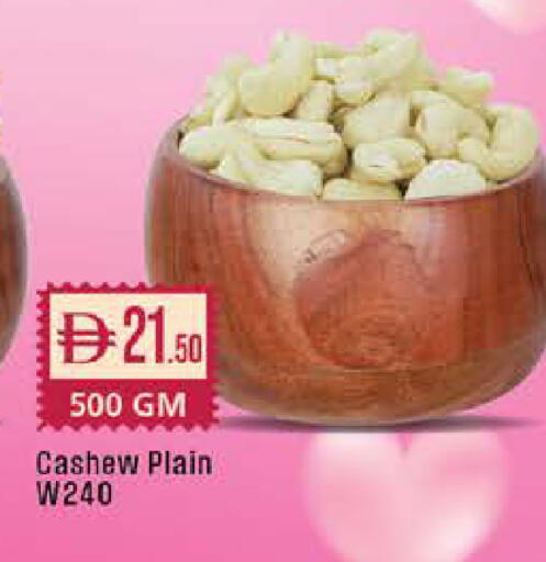 available at West Zone Supermarket in UAE - Dubai