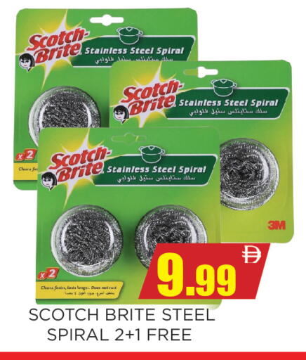 available at اينس المدينة هايبرماركت in الإمارات العربية المتحدة , الامارات - الشارقة / عجمان