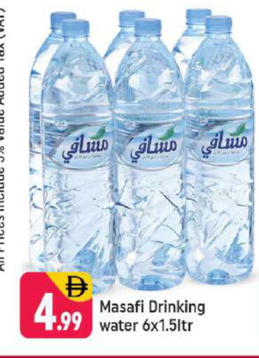 available at شكلان ماركت in الإمارات العربية المتحدة , الامارات - دبي