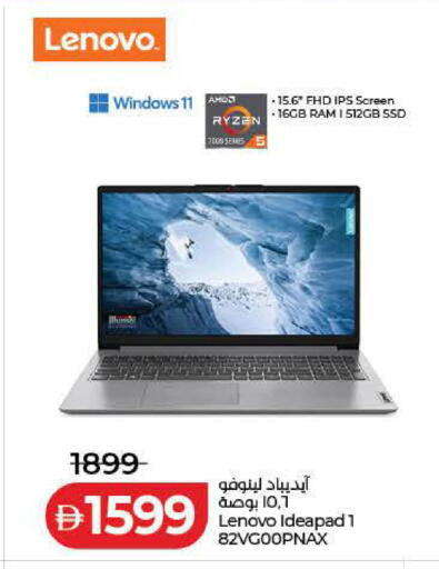 available at لولو هايبرماركت in الإمارات العربية المتحدة , الامارات - ٱلْفُجَيْرَة‎