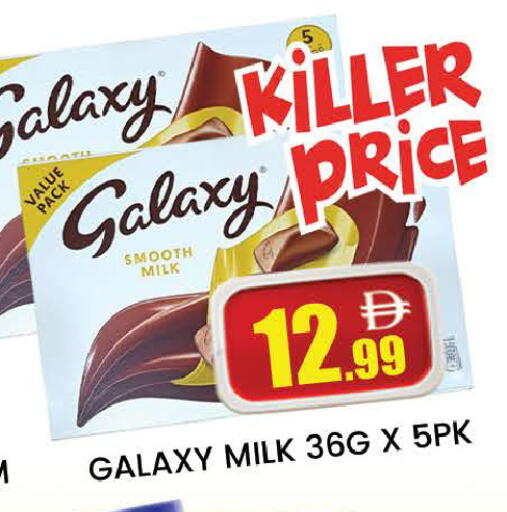 available at المدينة in الإمارات العربية المتحدة , الامارات - دبي