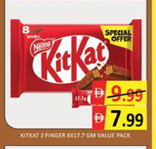 Mango available at مانجو هايبرماركت in الإمارات العربية المتحدة , الامارات - دبي