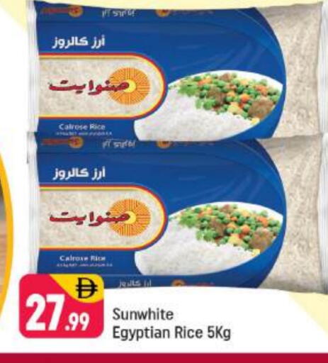 available at شكلان ماركت in الإمارات العربية المتحدة , الامارات - دبي