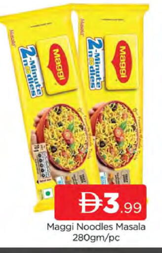 available at المدينة in الإمارات العربية المتحدة , الامارات - دبي