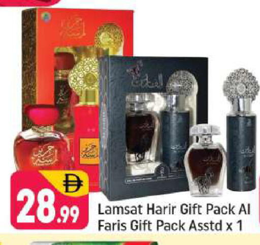 available at شكلان ماركت in الإمارات العربية المتحدة , الامارات - دبي