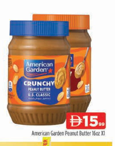 available at المدينة in الإمارات العربية المتحدة , الامارات - دبي