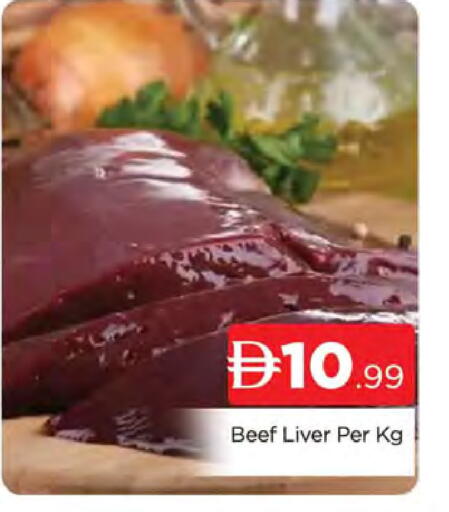 available at المدينة in الإمارات العربية المتحدة , الامارات - دبي