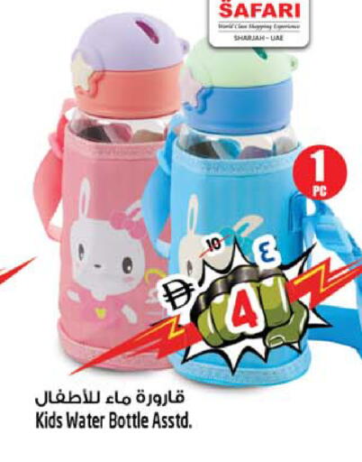 available at Safari Hypermarket  in UAE - Dubai