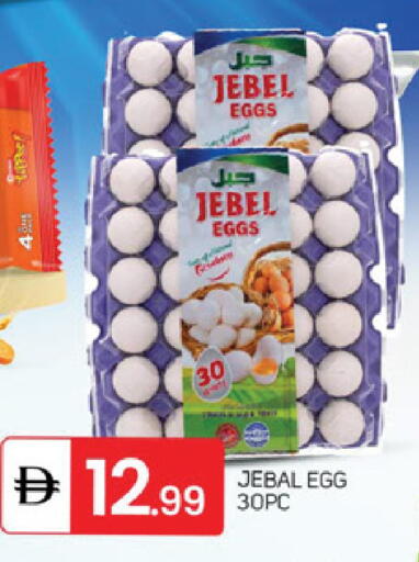 available at TALAL MARKET in UAE - Sharjah / Ajman