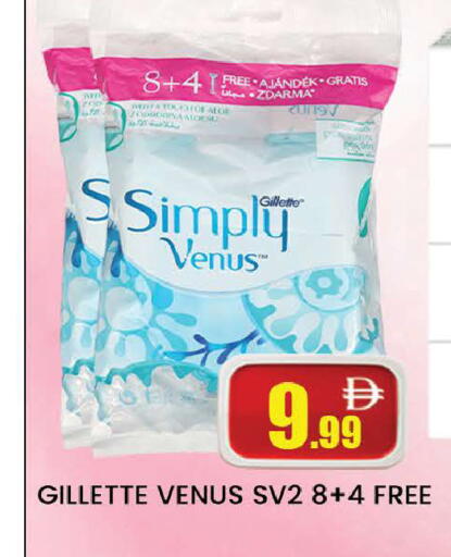 available at AL MADINA (Dubai) in UAE - Dubai