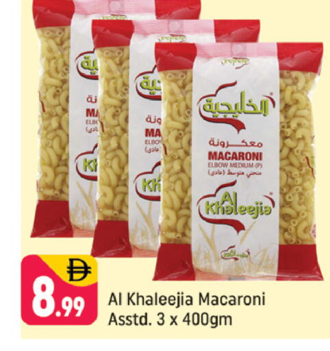 available at شكلان ماركت in الإمارات العربية المتحدة , الامارات - دبي