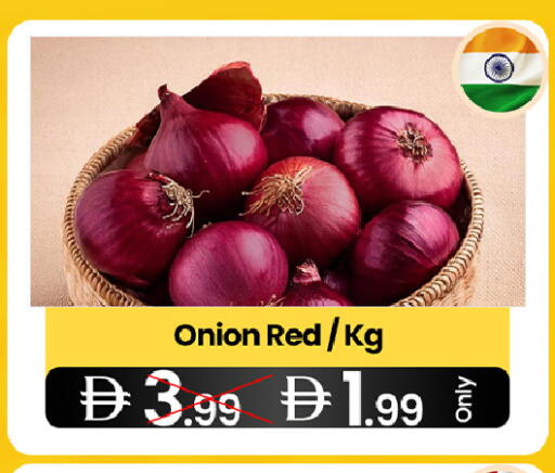 Onion available at سوبر ماركت سلة النخبة ذ.م.م. in الإمارات العربية المتحدة , الامارات - الشارقة / عجمان