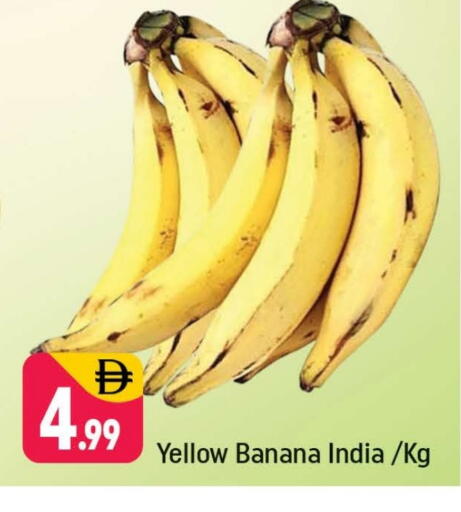 Banana from India available at شكلان ماركت in الإمارات العربية المتحدة , الامارات - دبي