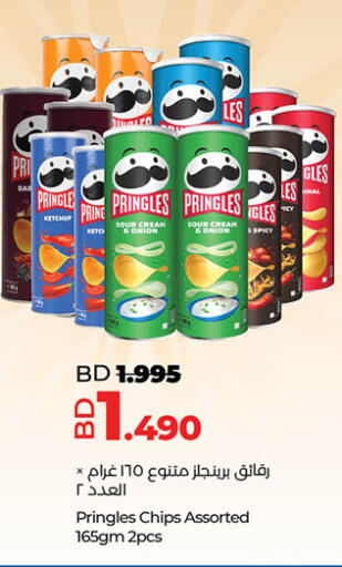 Onion available at LuLu Hypermarket in Bahrain