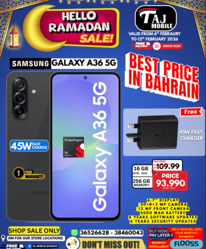 available at التاج للهواتف in البحرين