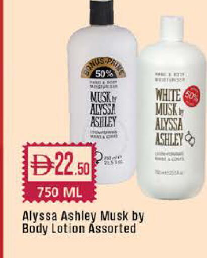 available at West Zone Supermarket in UAE - Dubai