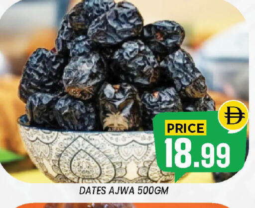 available at Exito Supermarket in UAE - Sharjah / Ajman