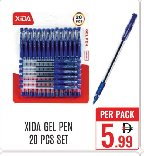 available at دي ستار متجر متعدد الأقسام.ذ.م.م in الإمارات العربية المتحدة , الامارات - دبي