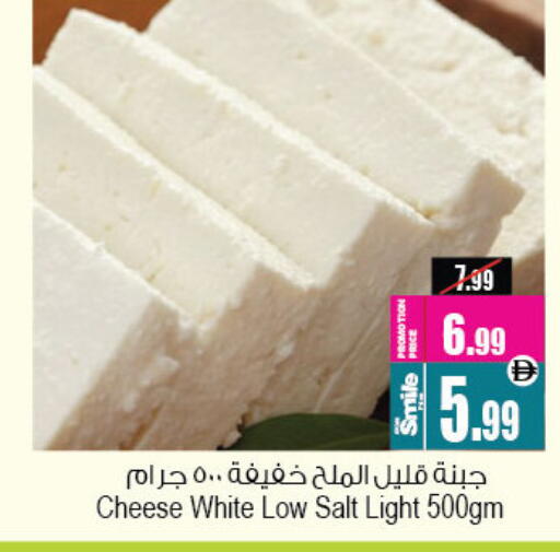 available at Ansar Mall in UAE - Sharjah / Ajman