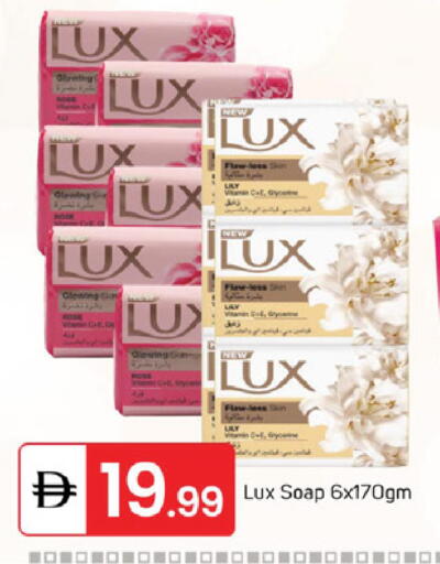 available at سوق طلال in الإمارات العربية المتحدة , الامارات - الشارقة / عجمان