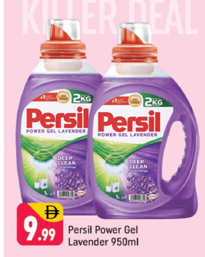 available at شكلان ماركت in الإمارات العربية المتحدة , الامارات - دبي