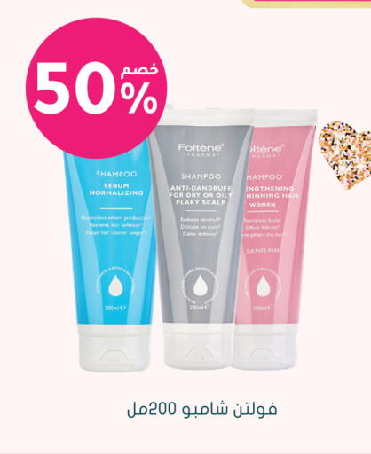 available at Nahdi in KSA, Saudi Arabia, Saudi - Sakaka