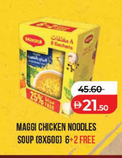 available at Lulu Hypermarket in UAE - Dubai